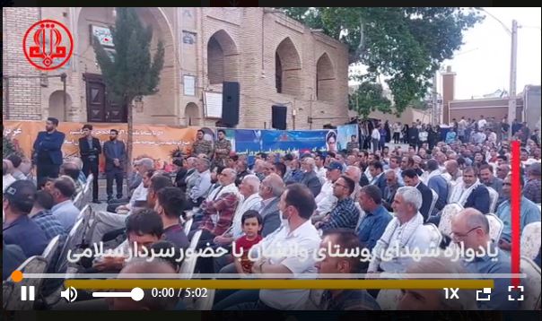 یادواره 28شهید روستای وانشان شهرستان گلپایگان یادواره 28شهید روستای وانشان شهرستان گلپایگان