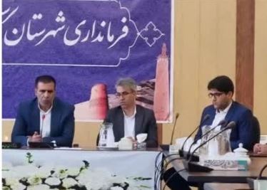 جلسه تودیع و معارفه ریاست اداره تعاون کار و رفاه اجتماعی جلسه تودیع و معارفه ریاست اداره تعاون کار و رفاه اجتماعی